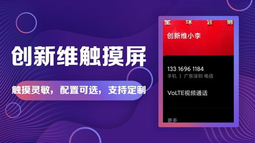 触摸一体机具体操作及常见10大问题解决指南（计算机系统集成服务）