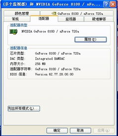 解析08年老旧电脑运行CF的可能性及解决方案